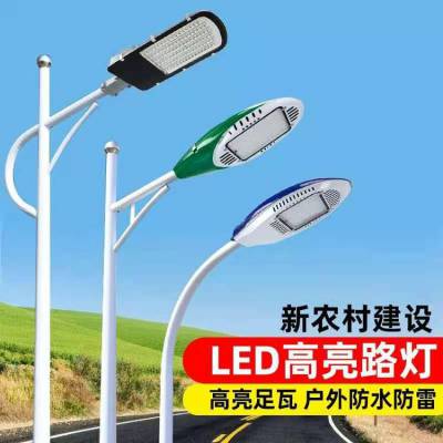 灯谷路灯厂家 新农村 道路 led灯 5米6米7米30瓦