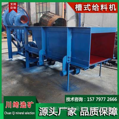 񶯸ϻ ø ιϲʽ豸 ɵٶϻ