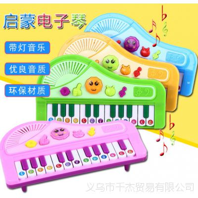 单个包邮卡通仿真电子琴儿童益智玩具1-3岁 早教音乐玩具礼品批发