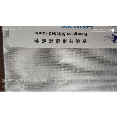 抽真空工艺-玻璃钢汽车外壳用无碱单轴向布0°及单轴向复合毡