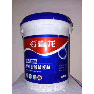 【湖南嘉龙牌液体卷材防水涂料品牌诚招津市地区总代理】