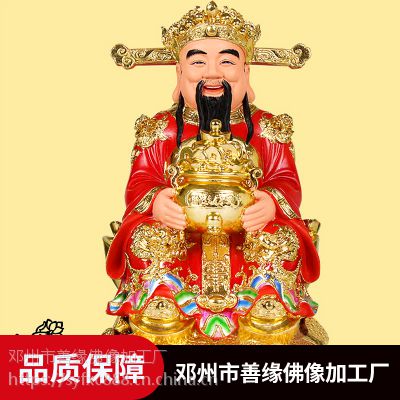 河南佛像厂家供应 树脂贴金财神爷神像 玻璃钢佛像