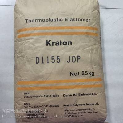 SIS/美国科腾/D1164 JSP kraton D-1164 日本科腾聚合物橡胶原料
