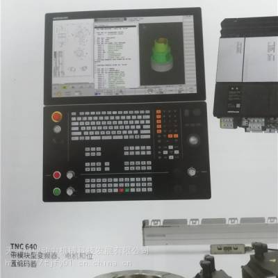 德国海德汉CNC PILOT 640数控系统 适用于多种机床