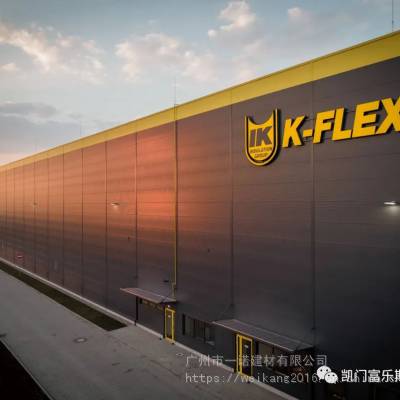ȫƷƿŸ˹ 㶫 K-FLEX ۰ֱ O B1Ŀֱ  麣