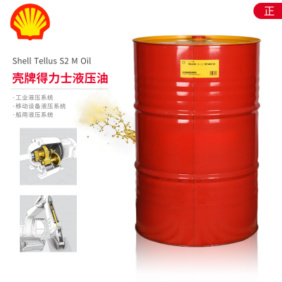Shell Tellus S2 MX22 Һѹ*** VG32ѹĥ209L