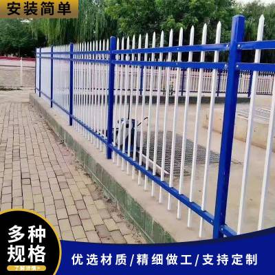 围墙护栏 学校外墙栏杆 工业园周围铁围栏