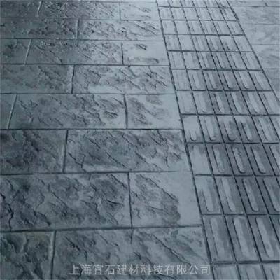 重庆景区仿木纹楼梯压模磨具真石丽混凝土彩色强化料脱模粉