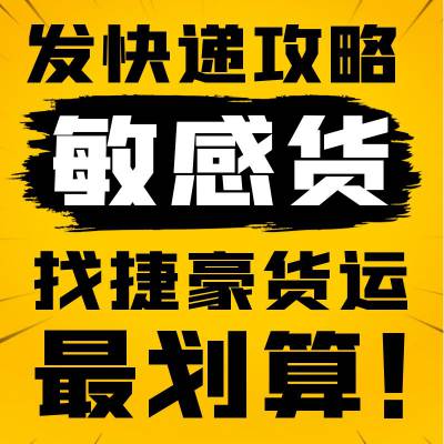 生长激素发往加拿大专线渠道 到加拿大邮政专线包清关包税到门服务