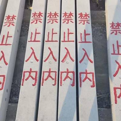 水泥立柱 水泥围墙板就选韶华建筑 水泥方桩 欢迎定制