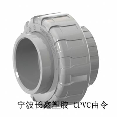 陕西预埋式水利工程PVC-C活接 ***养猪场塑料排污管可定制