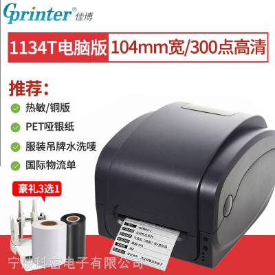 ѲGP1134Tӡ תӡGPRINTER,