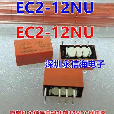 ձNECŹ̵ֱ EC2-12NU 5UNԭװEE2-5TNU