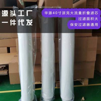 8900F012XNR颇尔液压油滤芯 一件售后华源环保欢迎至电