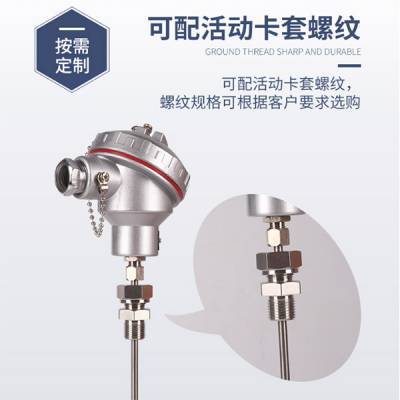 上海士业仪表供应WRCK-381小接线盒式铠装热电偶 0~350℃