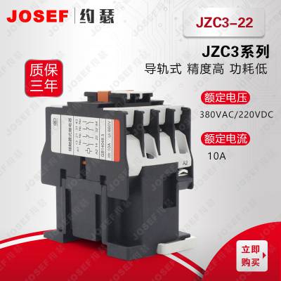 ǽͨ JZC3-22JZC3-44м̵ JOSEFԼɪ Լ