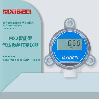 MX2΢ѹ  ȷϵͳȫ