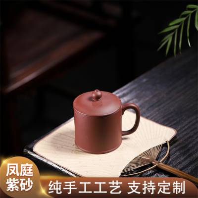 清水泥紫砂盖杯定制广告杯礼品杯子商务礼品 观赏性强凤庭