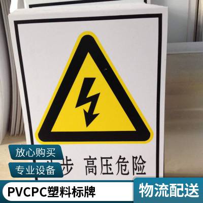 ʶ˿ӡ UVӡ PET PVC PC ƱǩӦ 糧 PVCˮ糧ȫʶ ֵʾ