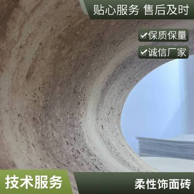 ʯ 3dë滨 1180*2950 Ŀ һվʽɹ ˼