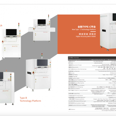 思泰克产品系列 在线高精度3DSPI 3DAOI 高精度视觉检测 SMT 半导体