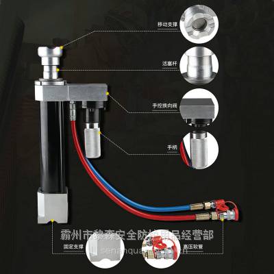 液压撑顶器消防救援抢险支柱顶杆单接双接液压破拆工具组撑顶器