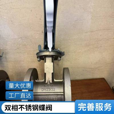 D671X/F-16气动蝶阀不锈钢橡胶四氟铸铁对夹式304快装调节阀门316