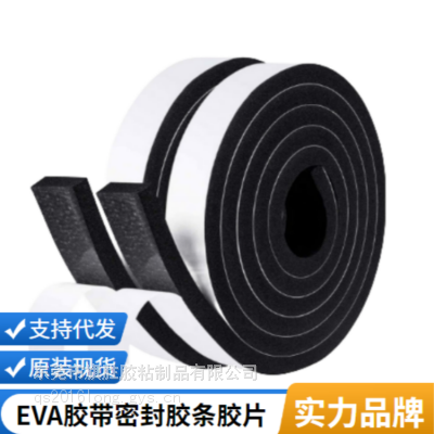 EVAܷ⽺ ˫潺ճԺȶģпٷ