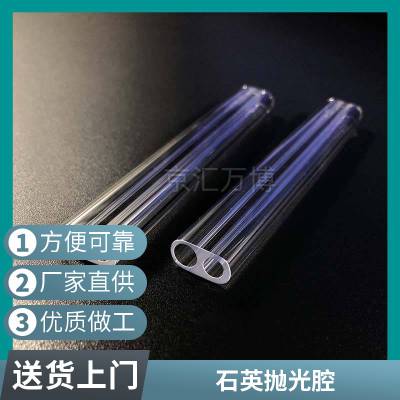 玻璃按需定制三孔两孔腔源头供应实体厂家