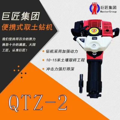 ľ޽ QTZ-2Яʽȡ 10ȡ ֶ ԭ״ȡ