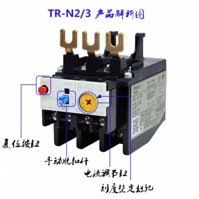 日本富士FUJI热继电器总代理现货热过载继电器报价TR系列