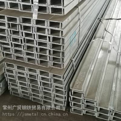 供应扬州槽钢，50*37*4.5下差15-20个点的货