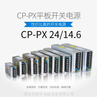 ABB CP-PX 24/14.6 ƽʽصԴ 10181615
