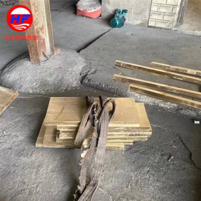 耐麿铝黄铜HAl60-1-1铝黄铜板 铜棒 铜管