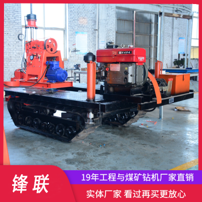 履带式液压给进坑道钻机 煤矿用ZLJ坑道探水钻机.4
