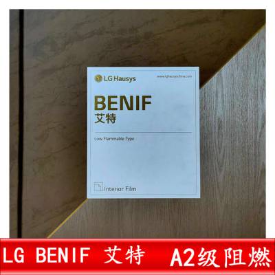 LG HausysճװĤBENIFAȼĤľ