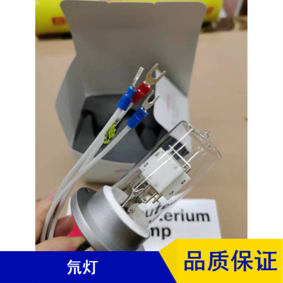 HERAEUS  贺利氏可燃性低558491无极灯