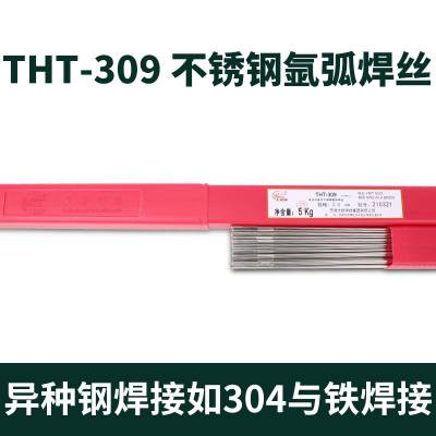 大桥THT-309L焊丝 S309L ER309L不锈钢氩弧焊丝