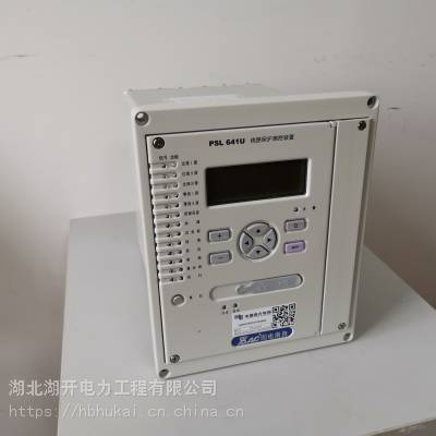 PSL 641UX ·oyb