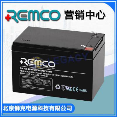 德国REMCO蓄电池 RM12-12 REMCObattery12V12Ah 免维护铅酸蓄电池