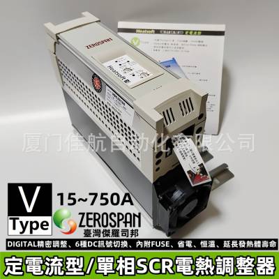̨ ZEROSPAN SCRɿع /ȵ VBC20160 Heatsoft
