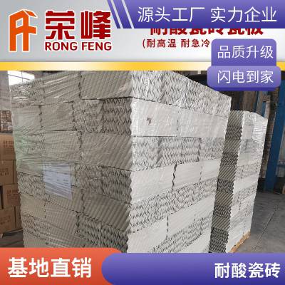 耐可化工耐酸瓷砖瓷板 干燥塔填料化工陶瓷优良耐酸砖