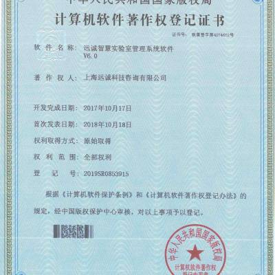 实验室信息管理系统（lims）