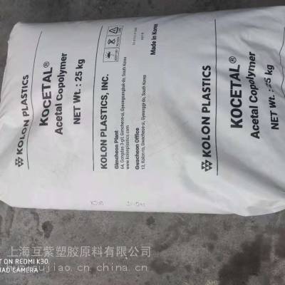 厂家现货韩国可隆EL302 标准挤出POM 良好加工性 型材专用塑料