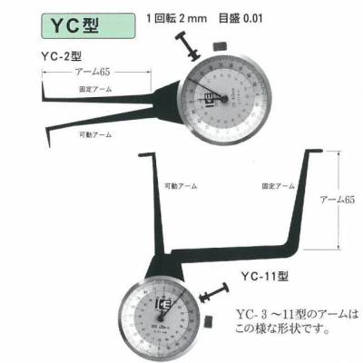 ձKASEDAھYC-5̿  Χ50~70mm0.01