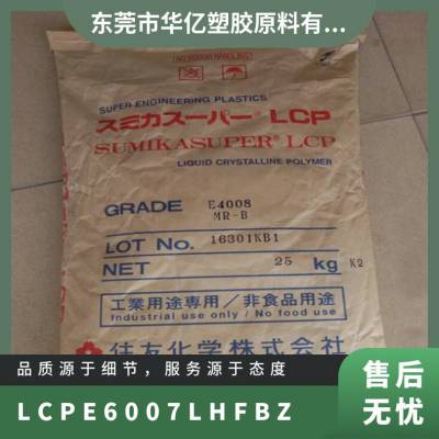 LCP ձסѻѧ E6007LHF BZ עܼ  ó ǿ