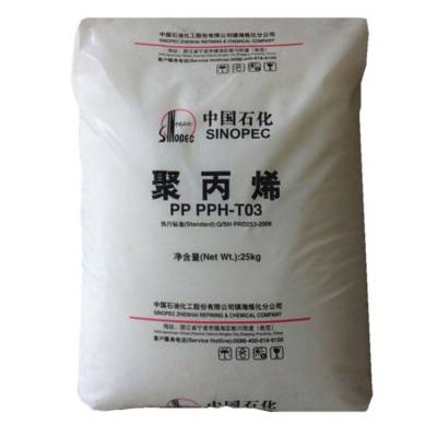 PP-R B8101 热水管 PP-R水管 挤出成型 管材级 饮用水接触食品