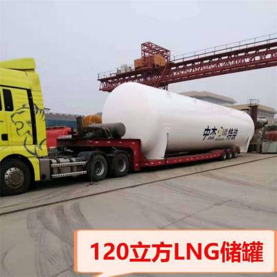 ֣30´ޣ30LNG޳--ɽн
