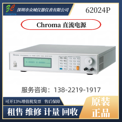 Chromaï 62024P-80-60 62012P-100-50 ֱԴ