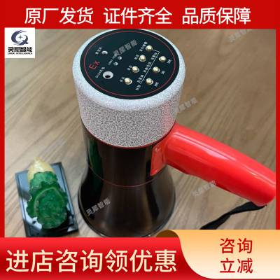 灵犀智能生产出售 扩音器喇叭 手持防爆喊话器